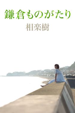 メスのちトラレ在线